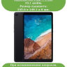Чехол для Xiaomi Mi Pad 4 PLUS, черный (TPU)