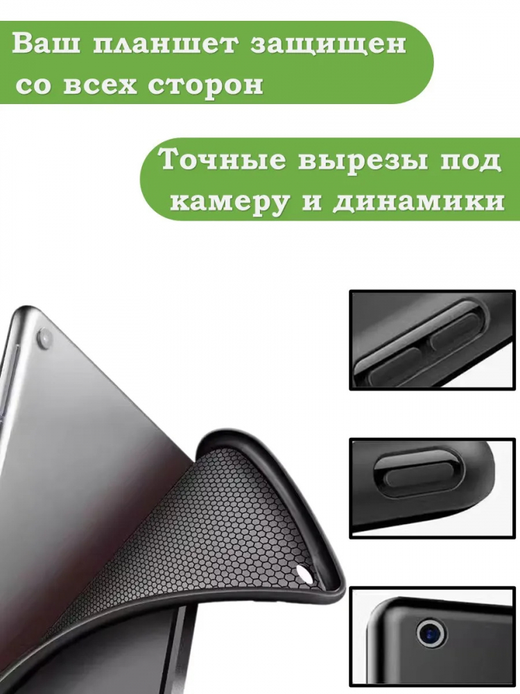 Чехол для Xiaomi Mi Pad 4 PLUS, черный (TPU)