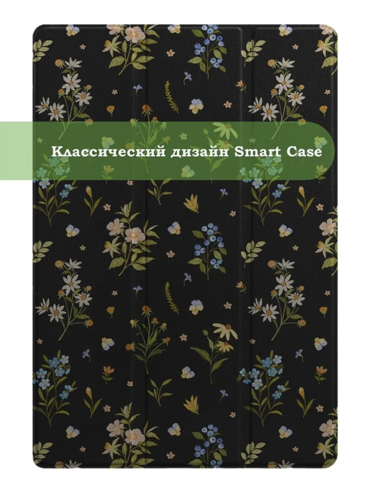 Чехол для Teclast M50 PRO, Цветочки Чехол для Teclast M50 PRO, Цветочки