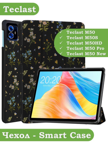 Чехол для Teclast M50 PRO, Рисунок 3