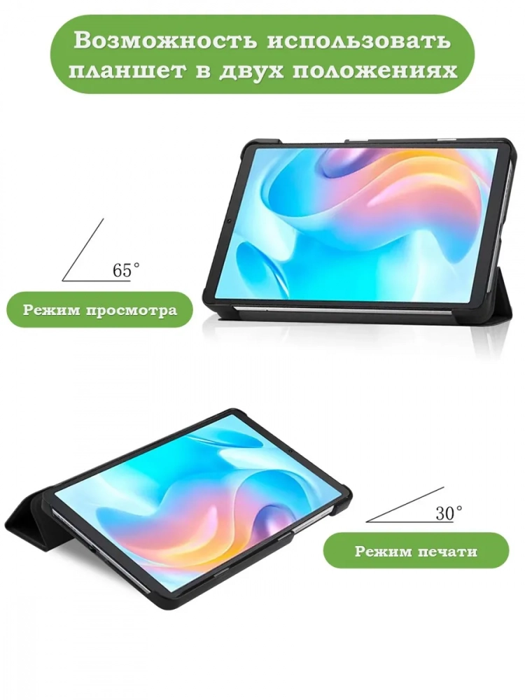 Чехол для Realme Pad Mini RMP2105, 8,7, Цветочки Чехол для Realme Pad Mini RMP2105, 8,7, Цветочки