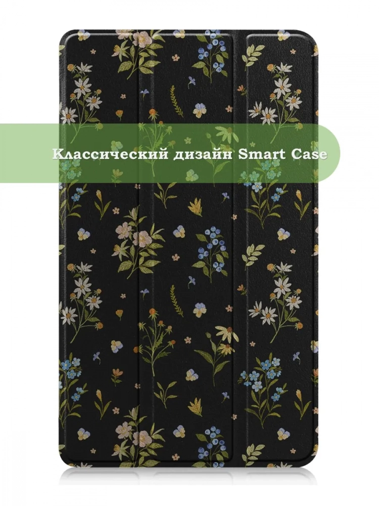 Чехол для Realme Pad Mini RMP2105, 8,7, Цветочки Чехол для Realme Pad Mini RMP2105, 8,7, Цветочки
