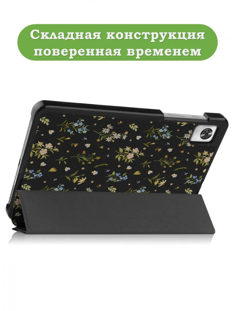 Чехол для RMP2105 (Mini), Рисунок 3