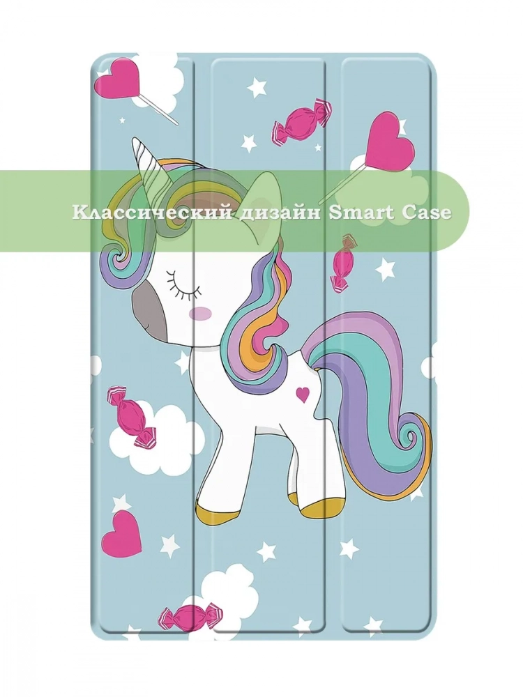 Чехол для Huawei MediaPad M3 8.4 (2016) (Волшебная лошадка) Чехол для Huawei MediaPad M3 8.4 (2016) (Волшебная лошадка)