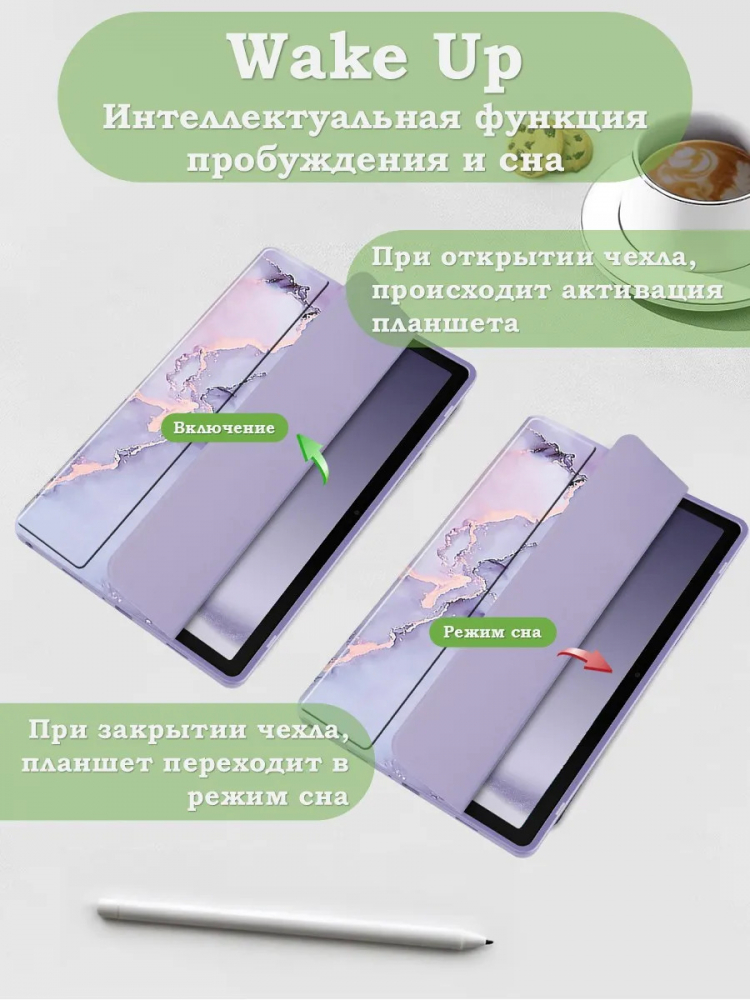 Чехол с прозрачной задней крышкой для Galaxy Tab S10 FE+ (13,1") (фиолет. мрамор), прозр. акрил