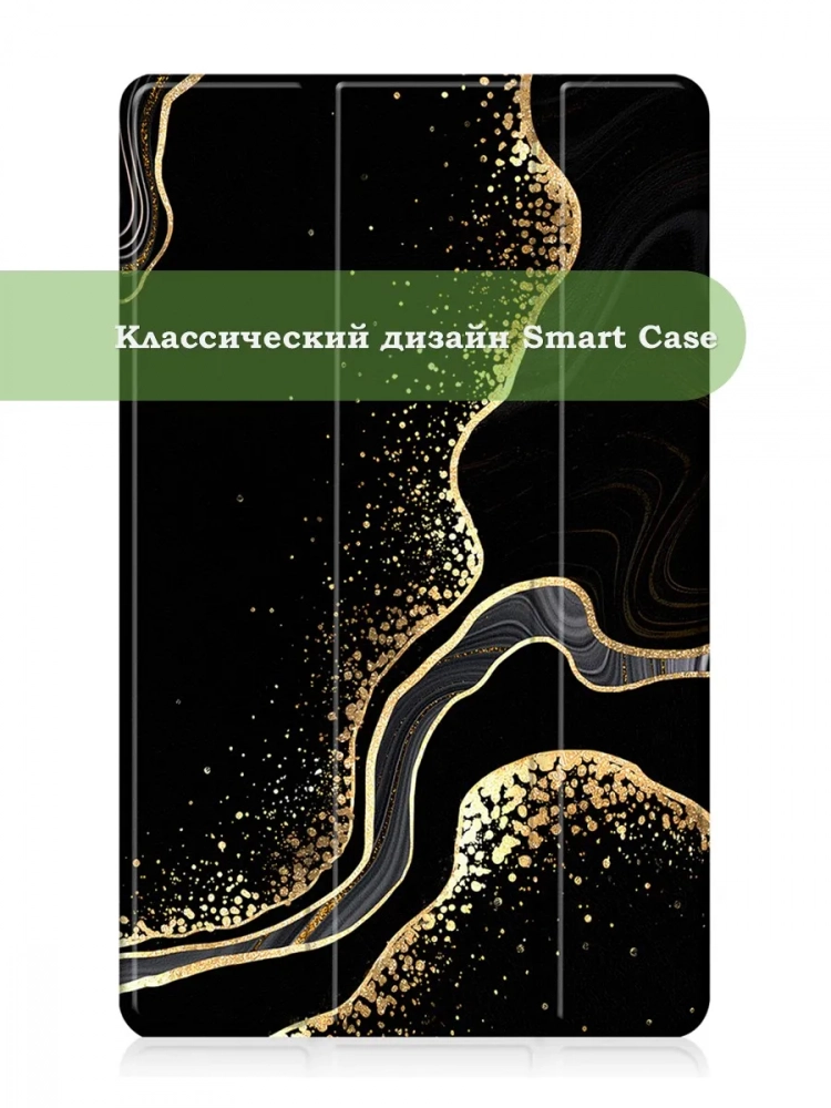 Чехол для HONOR Pad X7 2025 8.7" (5504ADQH) (Черный мрамор)