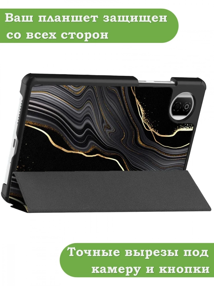 Чехол для HONOR Pad X7 2025 8.7" (5504ADQH) (Черный мрамор)