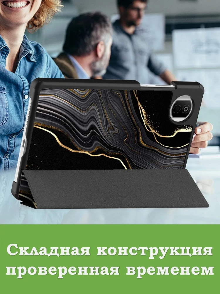 Чехол для HONOR Pad X7 2025 8.7" (5504ADQH) (Черный мрамор)