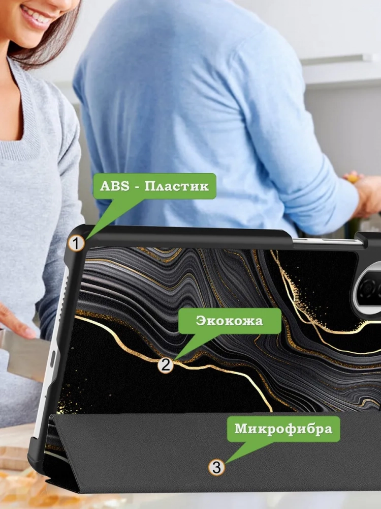 Чехол для HONOR Pad X7 2025 8.7" (5504ADQH) (Черный мрамор)