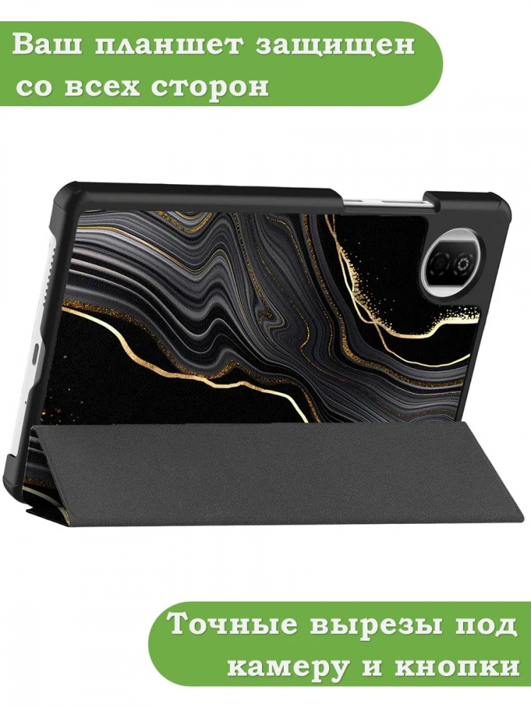 Чехол для Pad X7 (Черный мрамор)