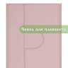 К/Ч для Xiaomi Pad 6, Xiaomi Pad 6 Pro (розовый), поворотный, БЕЗ КЛАВИАТУРЫ