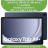 К/Ч для Samsung Galaxy Tab A9 Plus (черный), поворотный, БЕЗ КЛАВИАТУРЫ