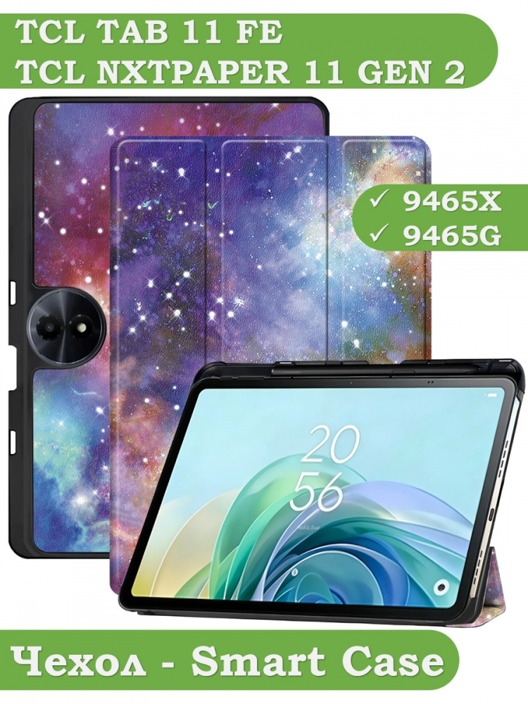 Чехол для TCL 11 2nd (Млечный Путь)