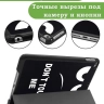 Чехол для iPad mini 4/5 2015-2019 (Don't Touch Me)