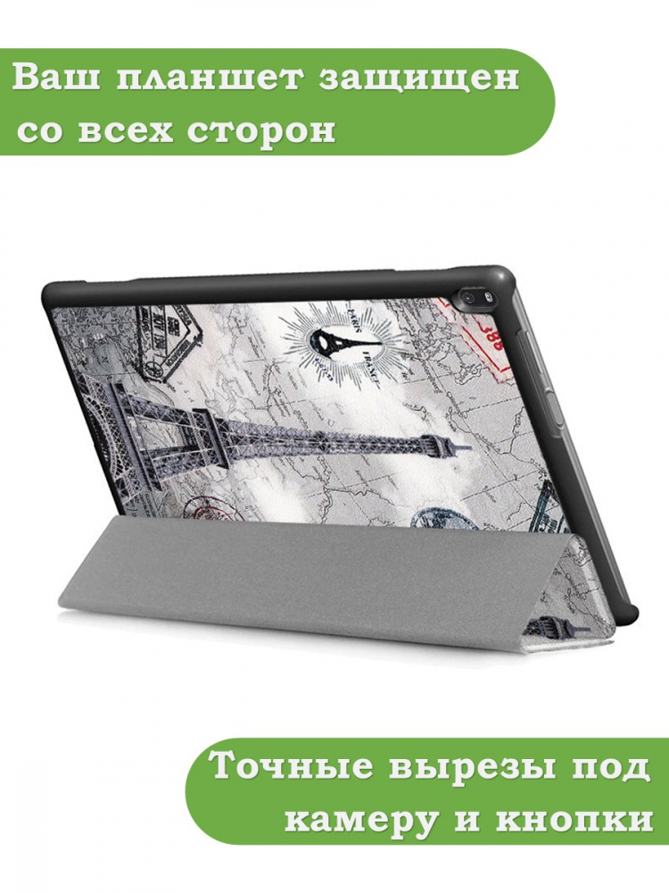 Чехол для Lenovo Tab 4 10 Plus TB-X704 (10 Plus) (Эйфелева башня в Париже)