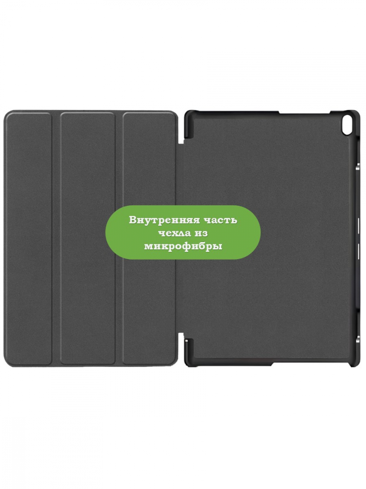 Чехол для Lenovo Tab 4 10 Plus TB-X704 (10 Plus) (Эйфелева башня в Париже)