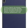 Чехол для 1+ Pad 4 / OP 5 Pro (темно-синий)