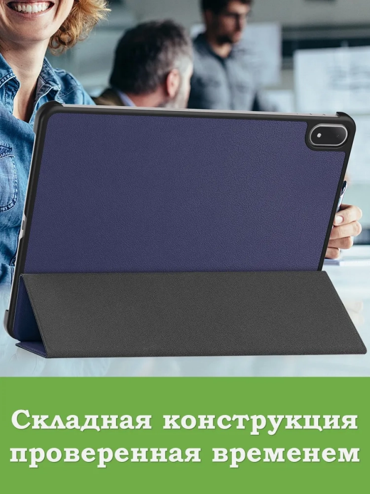 Чехол для 1+ Pad 4 / OP 5 Pro (темно-синий)