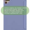Чехол для Tecno MegaPad SE 2 (T1002 - 9.65"), фиолетовый (TPU)