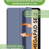 Чехол для Tecno MegaPad SE 2 (T1002 - 9.65"), фиолетовый (TPU)