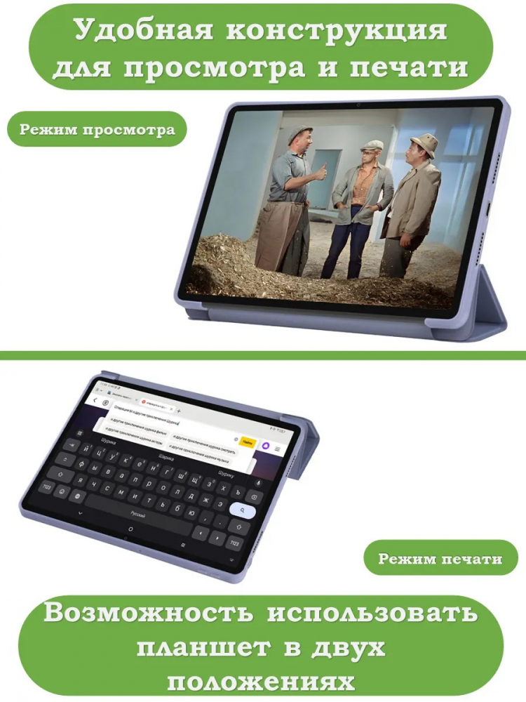 Чехол для Tecno MegaPad SE 2 (T1002 - 9.65"), фиолетовый (TPU)
