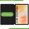 Чехол для Tecno MegaPad SE 2 (T1002 - 9.65"), фиолетовый (TPU)