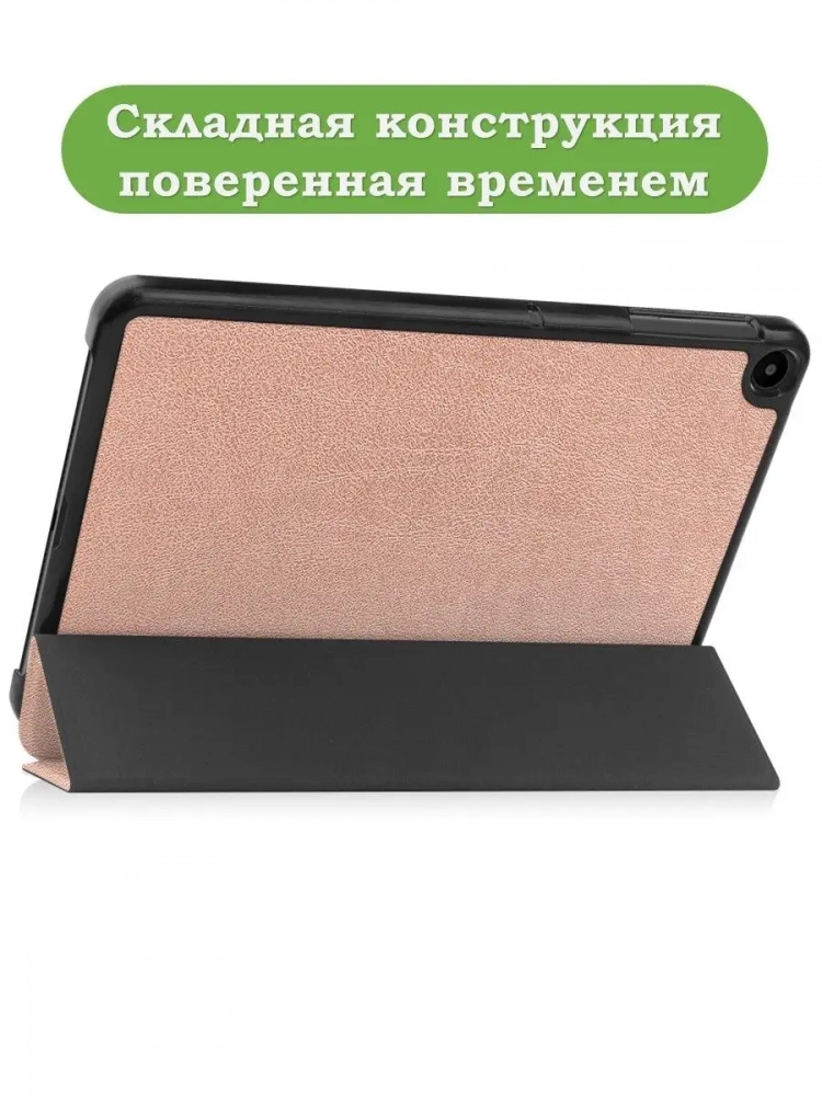 Чехол для Huawei MatePad SE, AGS5-W09, AGS5-L09, розовое золото