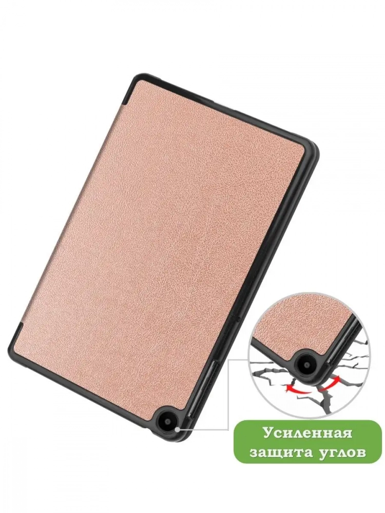 Чехол для Huawei MatePad SE, AGS5-W09, AGS5-L09, розовое золото