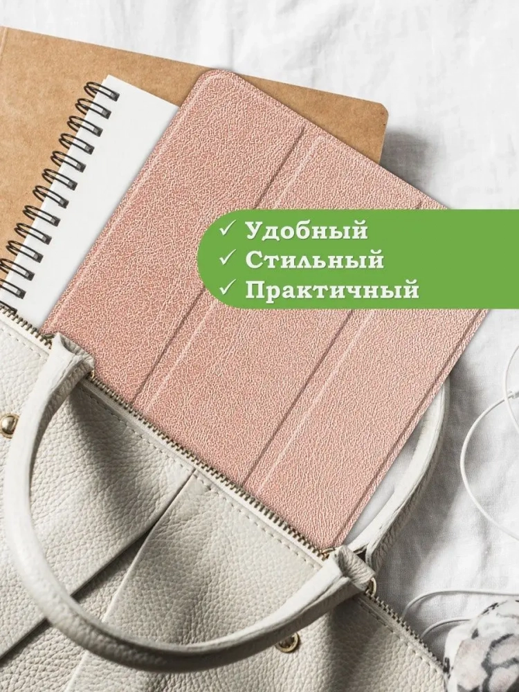 Чехол для Huawei MatePad SE, AGS5-W09, AGS5-L09, розовое золото