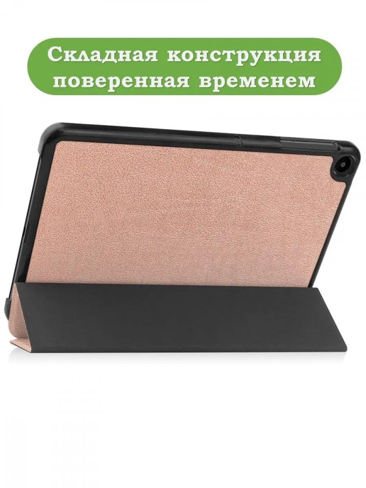 Чехол для Huawei MatePad SE, AGS5-W09, AGS5-L09, розовое золото