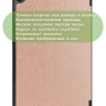 Чехол для Huawei MatePad SE, AGS5-W09, AGS5-L09, розовое золото