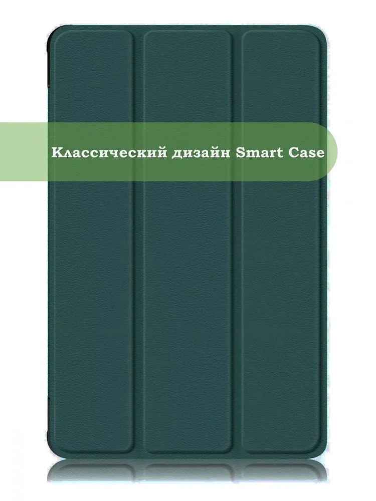 Чехол для Honor Pad 8 - 12 дюймов, т.зеленый Чехол для Honor Pad 8 - 12 дюймов, т.зеленый