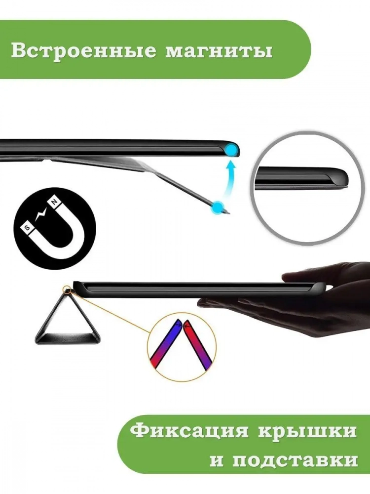 Чехол для Honor Pad 8 - 12 дюймов, т.зеленый Чехол для Honor Pad 8 - 12 дюймов, т.зеленый