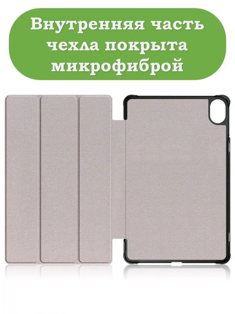 Чехол для Honor Pad 8 - 12 дюймов, т.зеленый