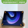 Чехол для Honor Pad 8 - 12 дюймов, т.зеленый