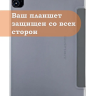 Чехол на Teclast T40S Folio Case
