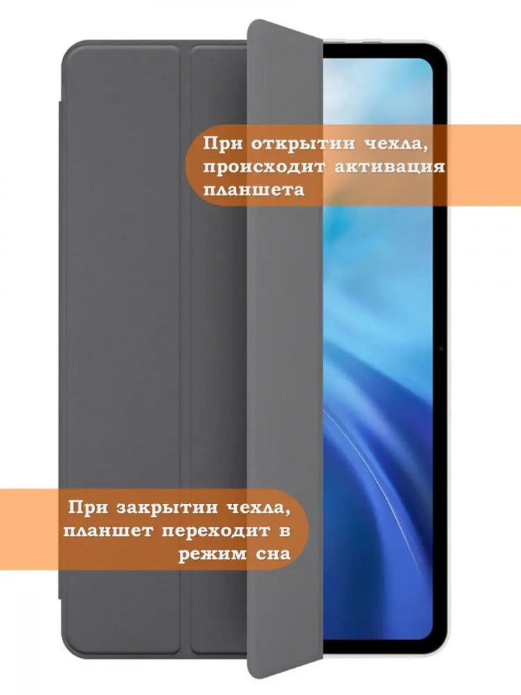 Чехол на Teclast T40S Folio Case