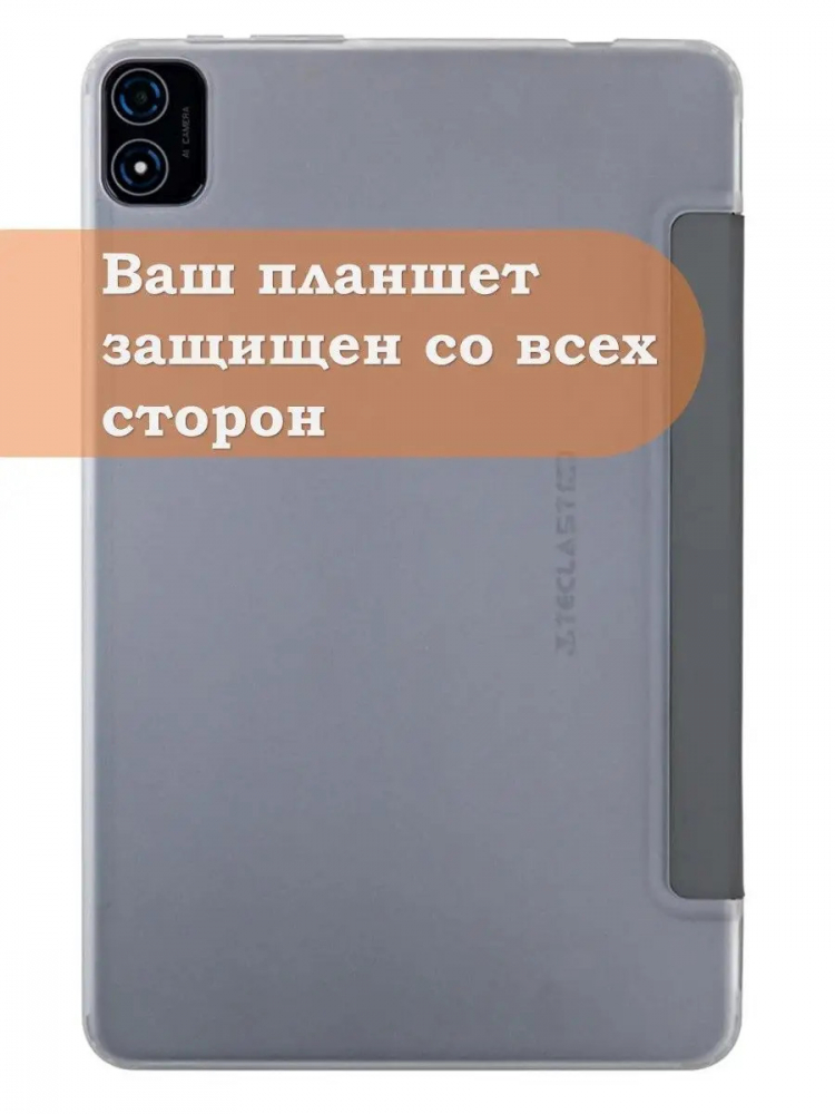 Чехол на Teclast T40S Folio Case
