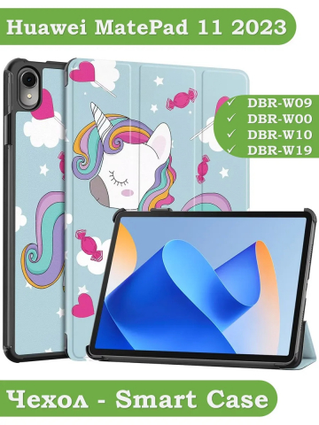 Чехол для Huawei MatePad 11 (2023), Волшебная лошадка Чехол для Huawei MatePad 11 (2023), Волшебная лошадка