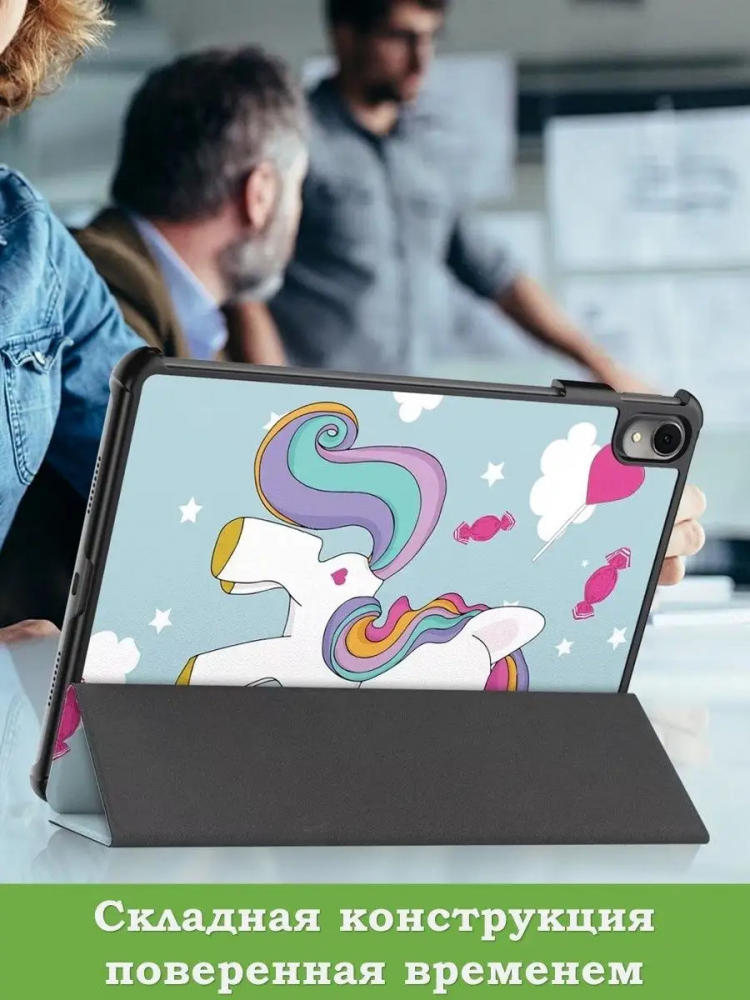 Чехол для Huawei MatePad 11 (2023), Волшебная лошадка