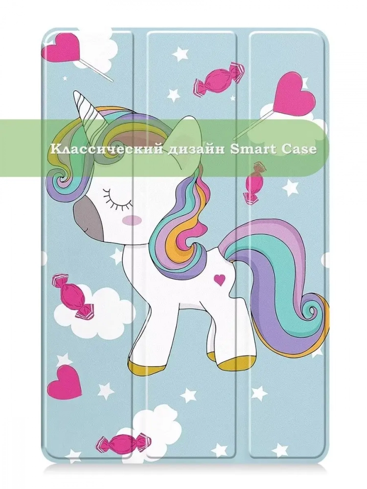 Чехол для Huawei MatePad 11 (2023), Волшебная лошадка