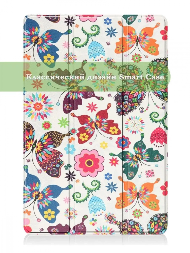 Чехол для Xiaomi Pad 5 11", Бабочки