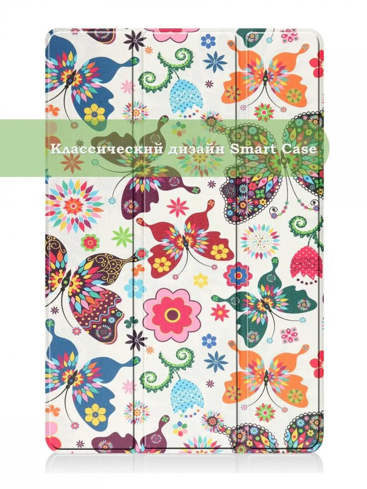 Чехол для Xiaomi Pad 5 11", Бабочки