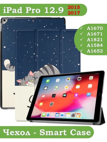 Чехол для  iPad Pro 12.9 дюйма (1-го и 2-го поколения), Сонный кот