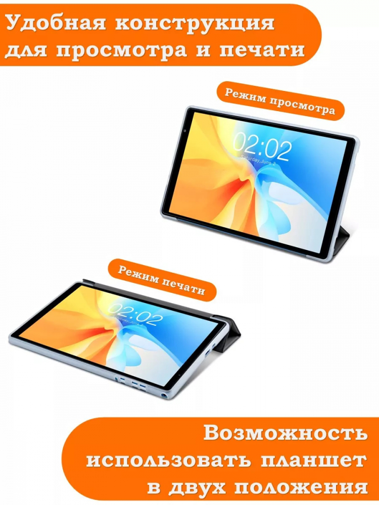 Чехол на Teclast P25 (WMC0806) Folio Case