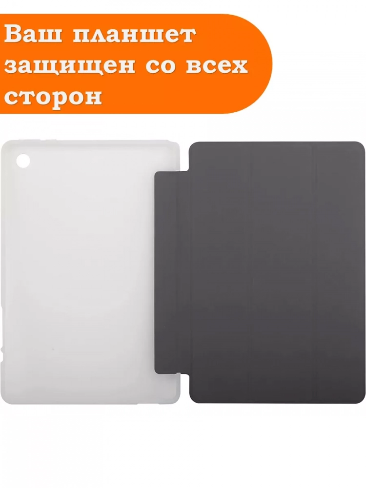 Чехол на Teclast P25 (WMC0806) Folio Case
