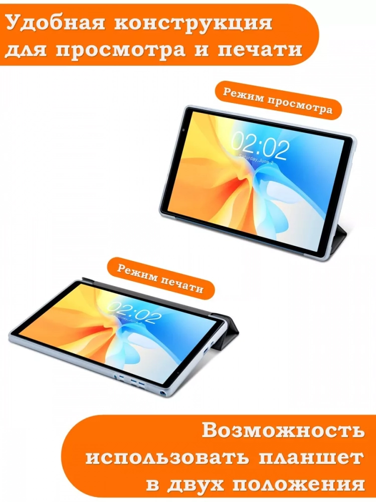 Чехол на Teclast P25 (WMC0806) Folio Case