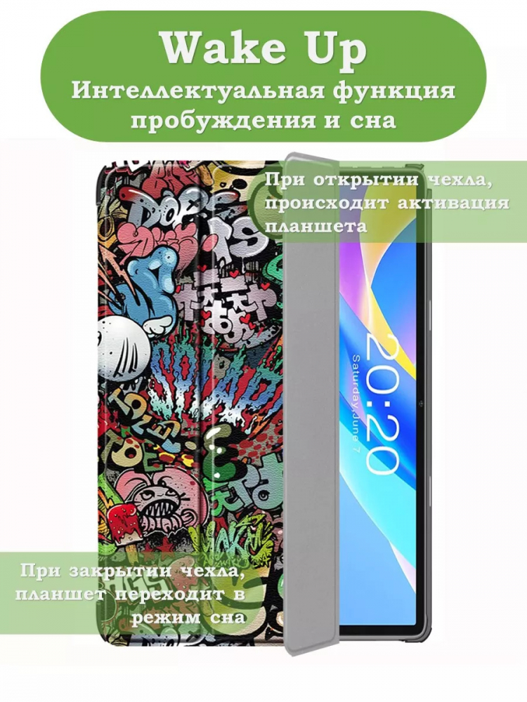 Чехол для Teclast P40S, M40 Plus 2023, P40HD 2023 Dual camera, Граффити