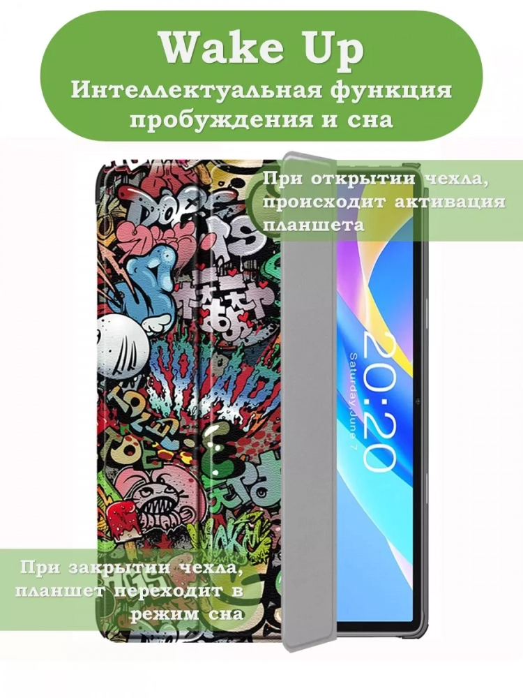 Чехол для Teclast P40S, M40 Plus 2023, P40HD 2023 Dual camera, Граффити