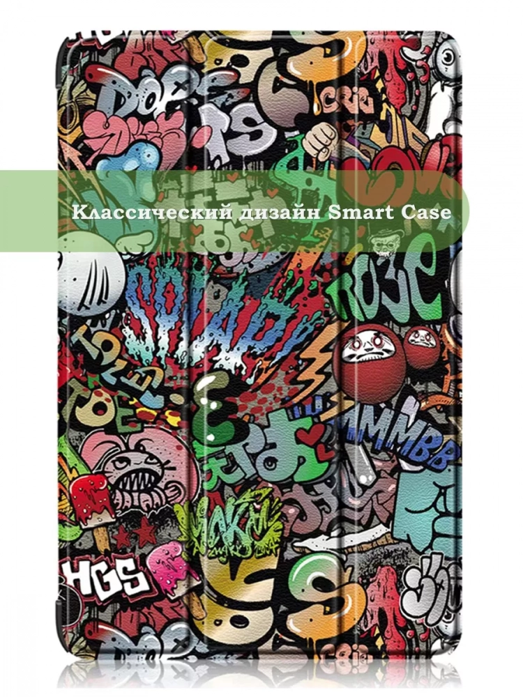 Чехол для Teclast P40S, M40 Plus 2023, P40HD 2023 Dual camera, Граффити